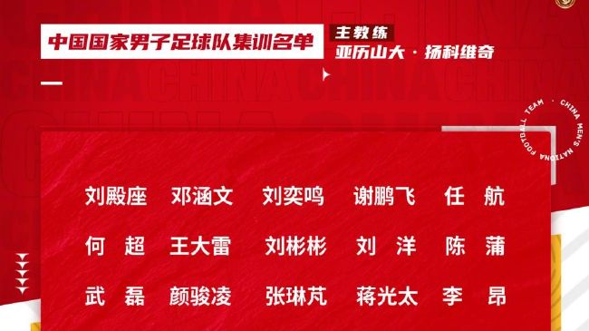 球队本赛季表现令人失望，16轮联赛战罢，他们录得1胜5平10负积8分，目前排名联赛积分榜倒数第一，距离安全区还有5分之差。